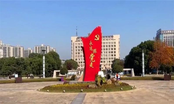 金东区属于哪个市