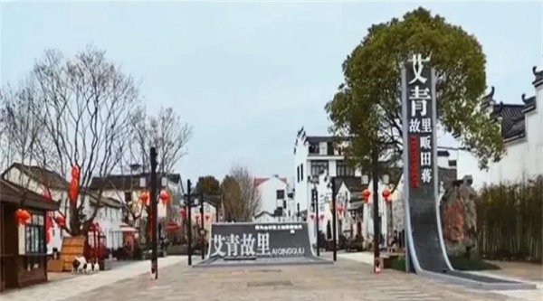 金东区属于哪个市