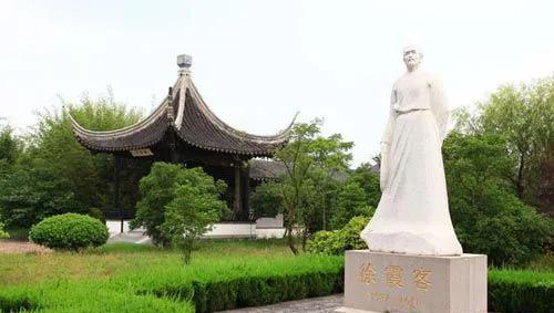徐霞客游记是哪个朝代写的作品