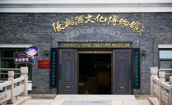 烟台有什么好玩的地方景点推荐