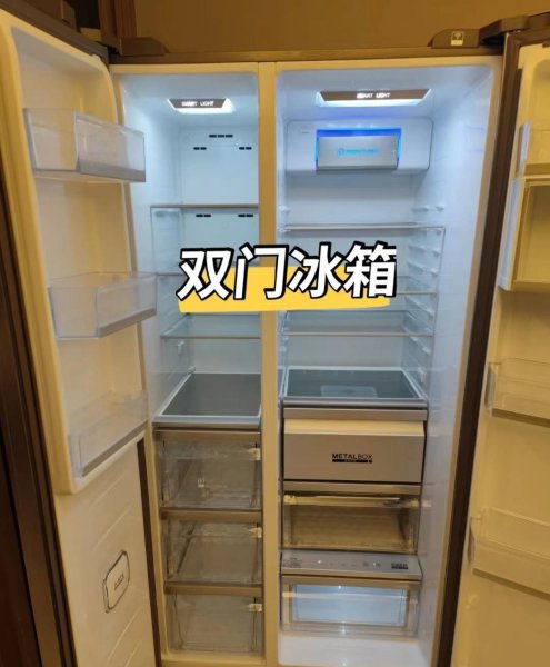 家用冰箱十字门和对开门哪个好