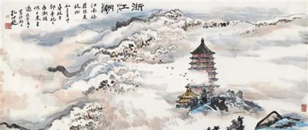 庐山烟雨浙江潮全诗词赏析