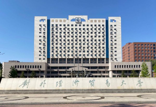 国家不承认学历的大学