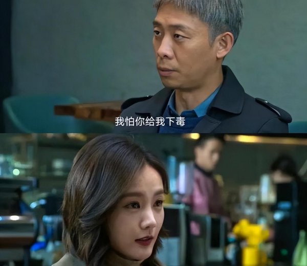 动漫牛头人是什么意思