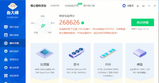 amdx4740是哪年的处理器