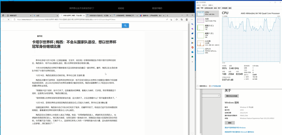 amdx4740是哪年的处理器