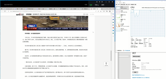amdx4740是哪年的处理器