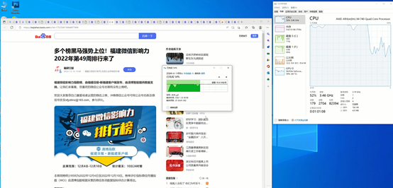 amdx4740是哪年的处理器