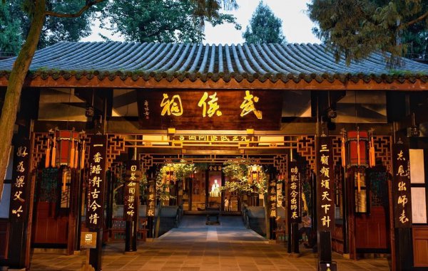 刘备在哪里继承皇位