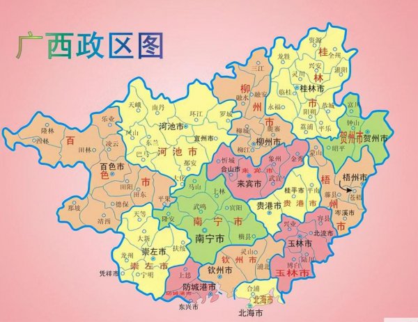 贺州是广西的哪个市