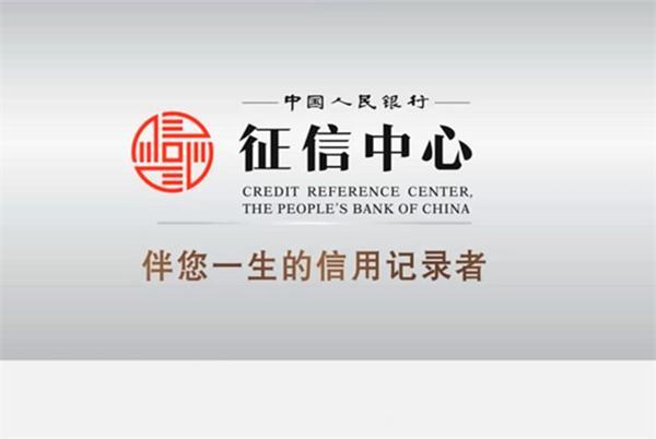 征信是白户是什么意思