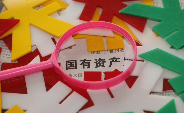 央企和公务员哪个好