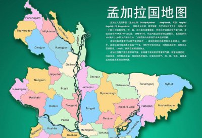 孟加拉国位于亚洲哪里的地方 孟加拉国的国际地位如何