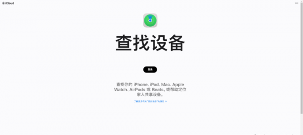 iphone不可用怎么解除