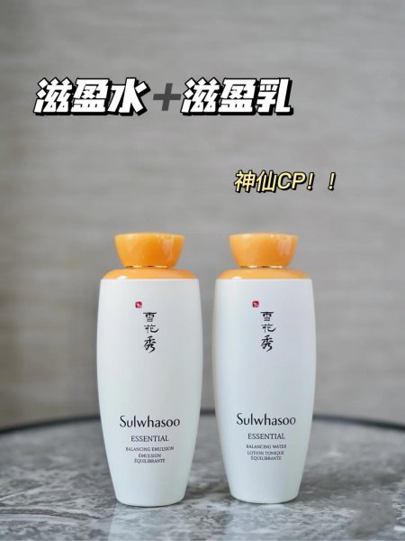 雪花秀适合什么年龄段的人使用