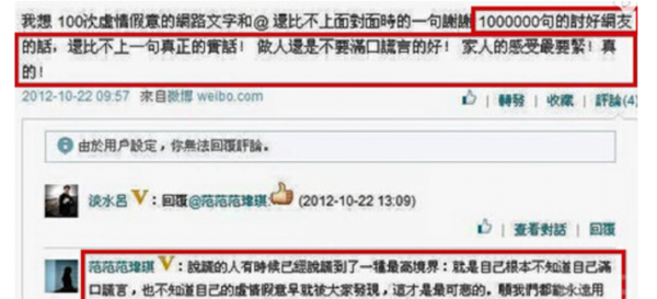 张韶涵经历了什么大事件