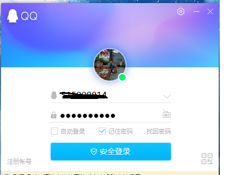 笔记本电脑qq登不上去是怎么回事