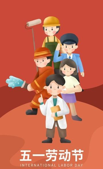 劳动节的习俗与由来