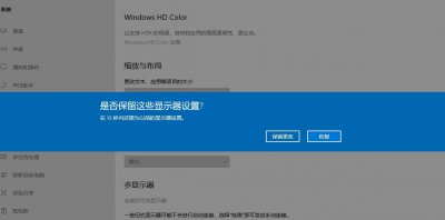 电脑屏幕分辨率在哪里设置 教你怎样选择适合自己的分辨率