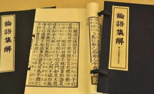 克己复礼是什么意思