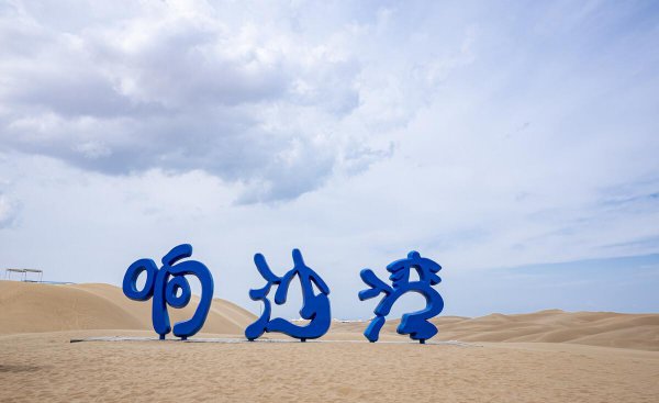 内蒙古旅游必去十大景点排名