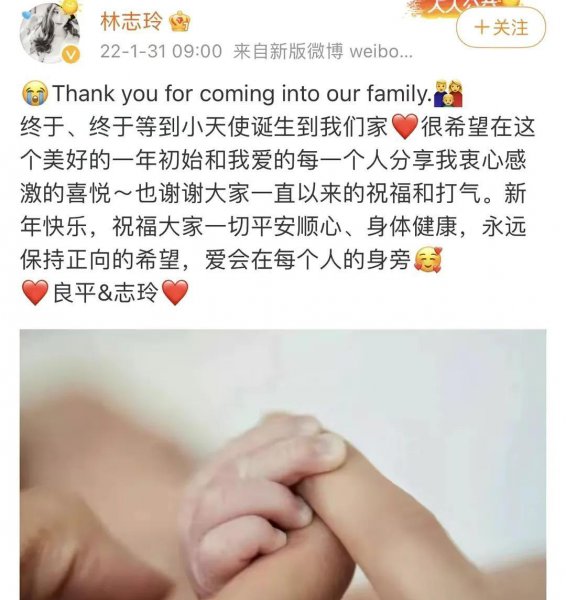 林志玲老公是谁叫什么名字