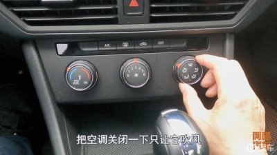 汽车开空调费油吗 搞清楚之后就不会再舍不得开空调了