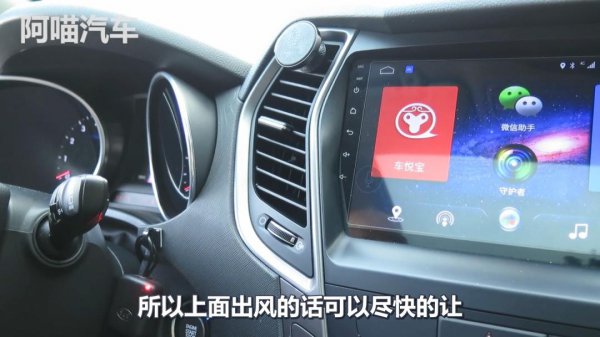 汽车开空调费油吗