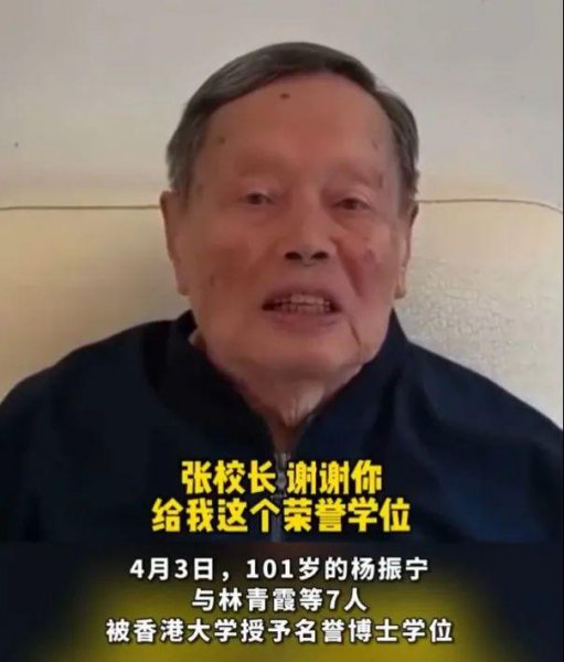 杨振宁老婆翁帆多少岁