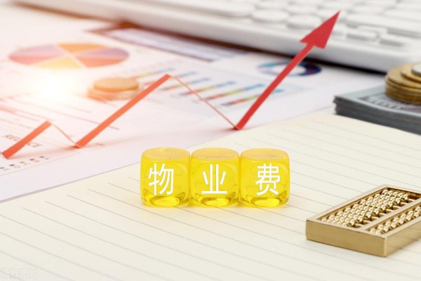 物业管家有发展前景吗