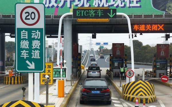 高速路收费标准是多少公里多少钱