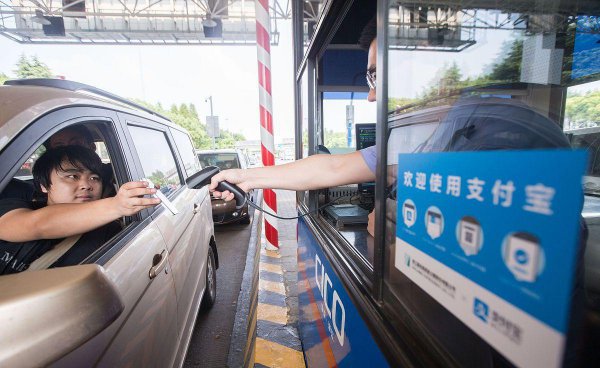 高速路收费标准是多少公里多少钱