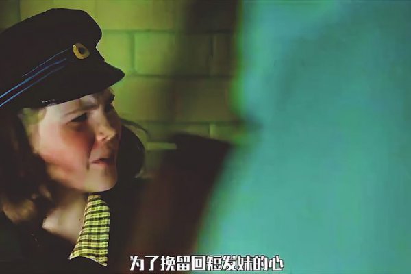 忘年恋是什么意思解读