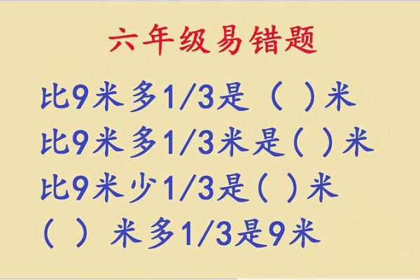 一公里等于几米的正确回答