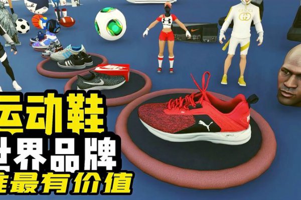 鞋的品牌有哪些