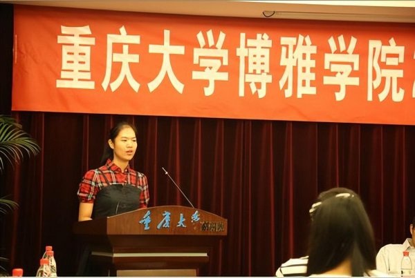 重庆邮电大学排名