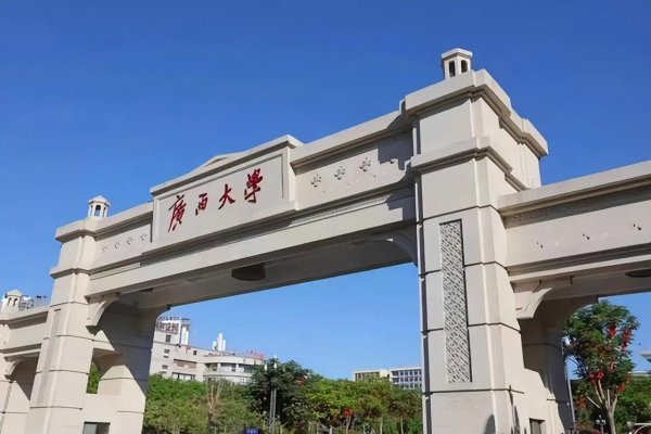 华南师范大学是985还是211学校