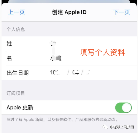 苹果手机怎么下载软件