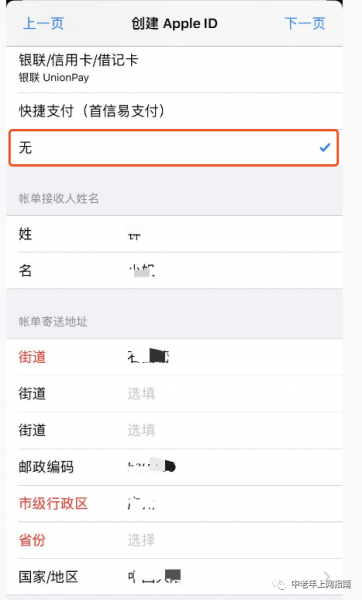 苹果手机怎么下载软件