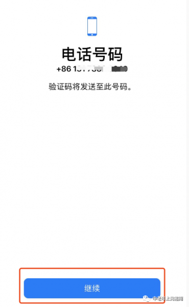 苹果手机怎么下载软件