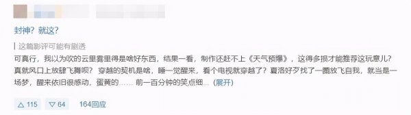 贾玲什么星座