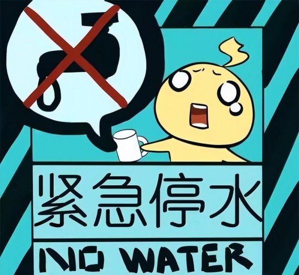 停水热水器开着会烧坏吗