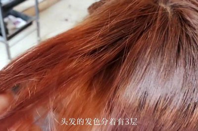 红色头发褪色后会变成什么颜色 头发的染发技巧分享