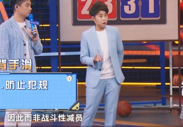 滑冰为什么背手