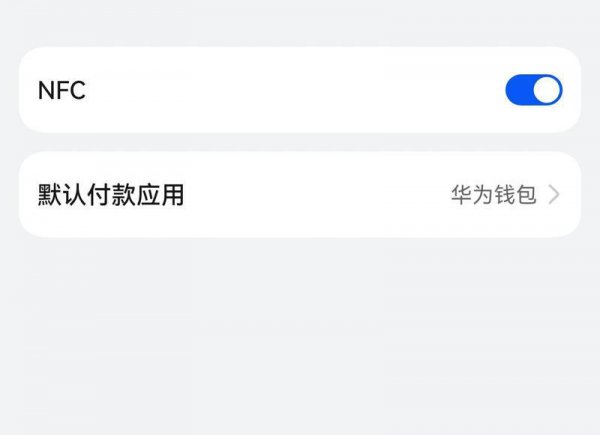 华为nfc手机有哪些型号