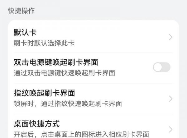 华为nfc手机有哪些型号