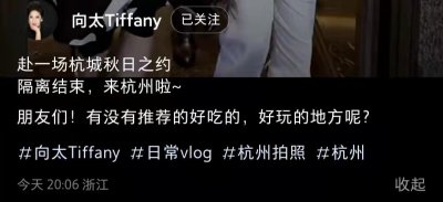向华强老婆叫什么名字 向华强陈岚夫妻恩爱让人羡慕