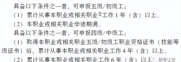 普通人如何考取社工证