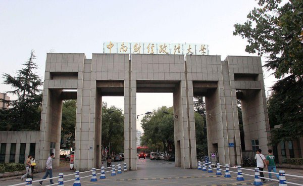 西北农林研究生好考吗