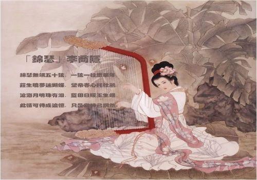庄生晓梦迷蝴蝶的隐喻